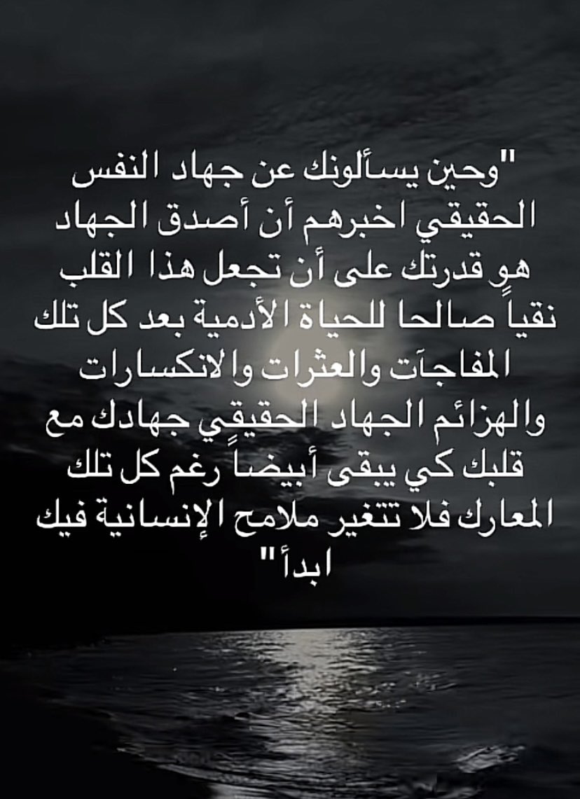 #رساله_اليوم