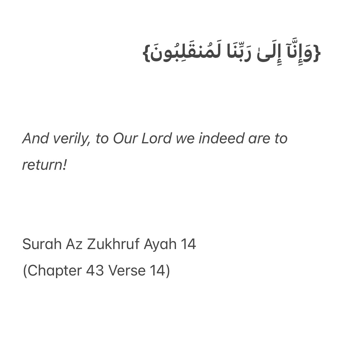 Quranverse1's tweet photo. #QuranVerse #RamadanReminder 

Day 24 https://t.co/kOX4sVFjn1