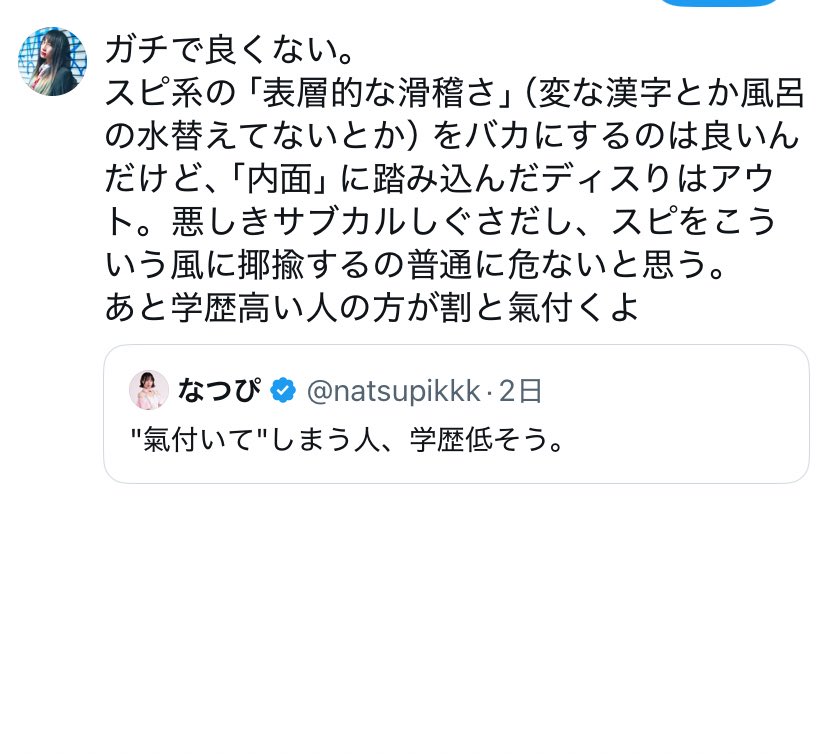 _PK_starstorm's tweet photo. つってね https://t.co/Uruce0eVJV