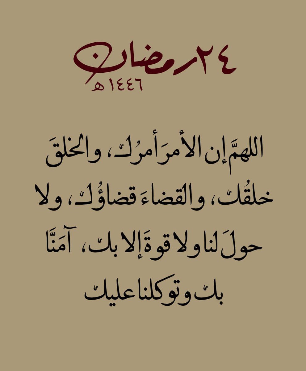 ذكر (@ill2ie) on Twitter photo 