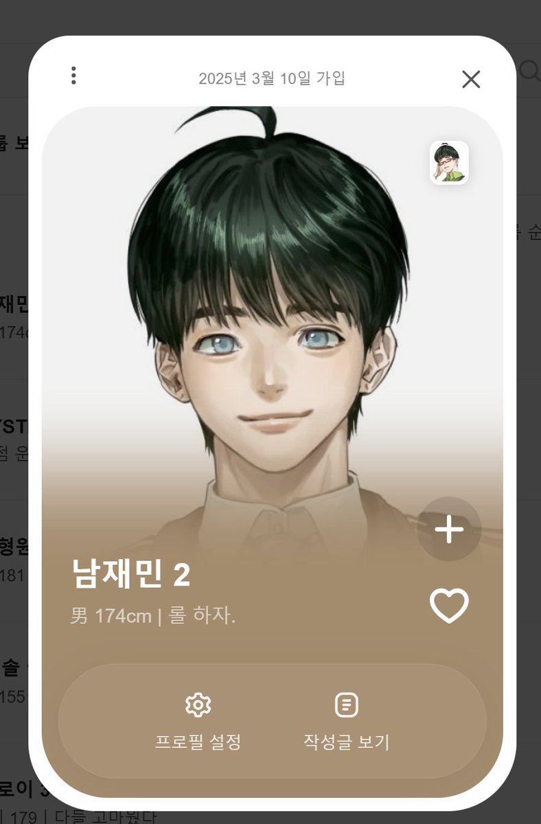 im_possible_for's tweet photo. #바람의편지
#청해고
진짜 진짜 눈팅만 하고 갈 것 같타요.. 트치니치니가 울어서 달래주러 왔읍니다... https://t.co/fgVSA2J3Cr