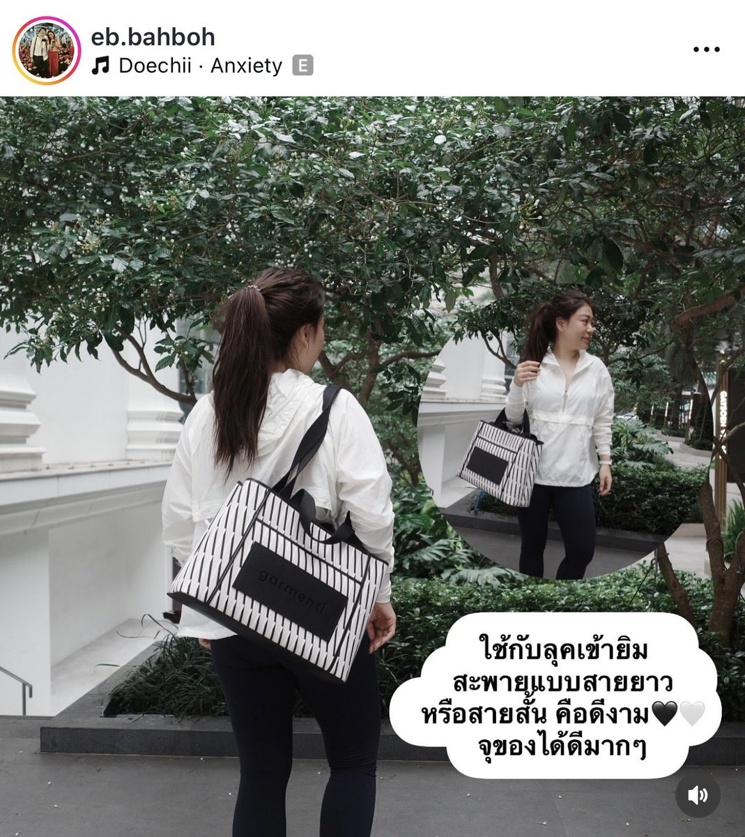 #Garmenti ✨กระเป๋า tote ที่กำลังจะวางขายวันที่ 24 มี.ค. นี้ มีโปรวันเกิดลาซาด้า ลดราคาไปตั้ง 300 บาท น้องใบใหญ่จุของได้เยอะมากกก โปรลดถึงแค่วันที่ 29 เท่านั้น‼️

พิกัด: s.lazada.co.th/s.vcbNm?cc

#รีวิวบิวตี้ #ป้ายยา #ของมันต้องมี #ของดีบอกต่อ #ดีบอกต่อ