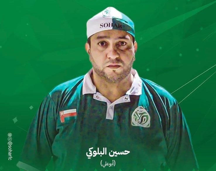 نتقدم بأحر التعازي والمواساة لذوي المرحوم حسين البلوكي قائد المدرج الصحراوي، الذي وافته المنية مساء اليوم، سائلين الله العلي القدير أن يتغمده بواسع رحمته وأن يلهم ذويه الصبر والسلوٰن.

إنا لله وإنا إليه راجعون