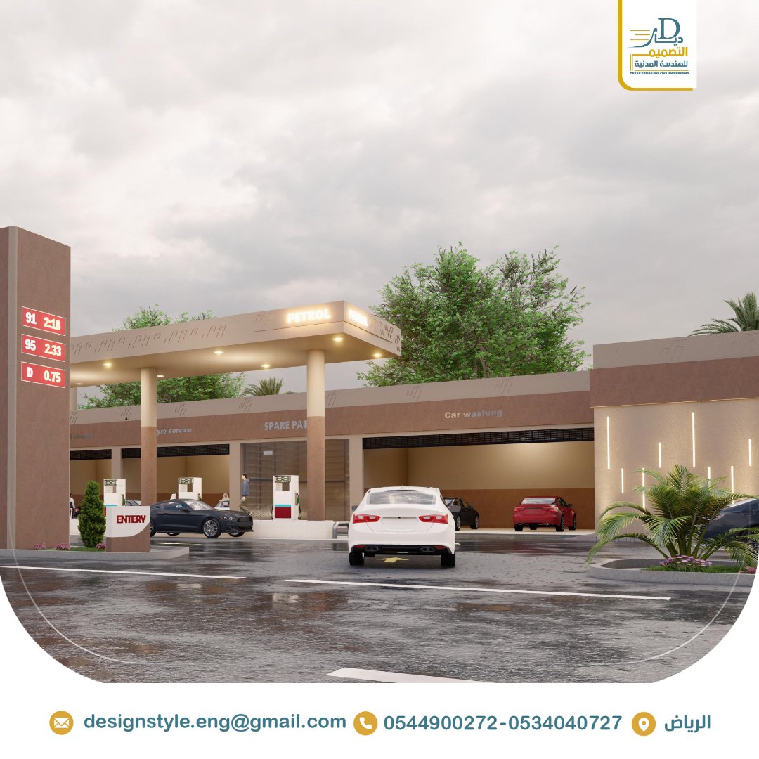 designstyle_eng's tweet image. نحول الأفكار إلى بنية تحتية متينة وأكثر جمالاً.
#ديار_التصميم #الرياض #بنية_تحتية