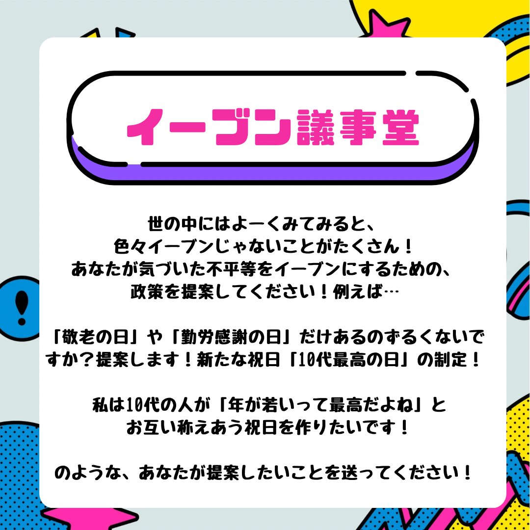 ぱーてぃーちゃん🥳 すがちゃん最高No.1💋 (@patyssugano) / X ぱーてぃーちゃん🥳 すがちゃん最高No.1💋 (@patyssugano) / X