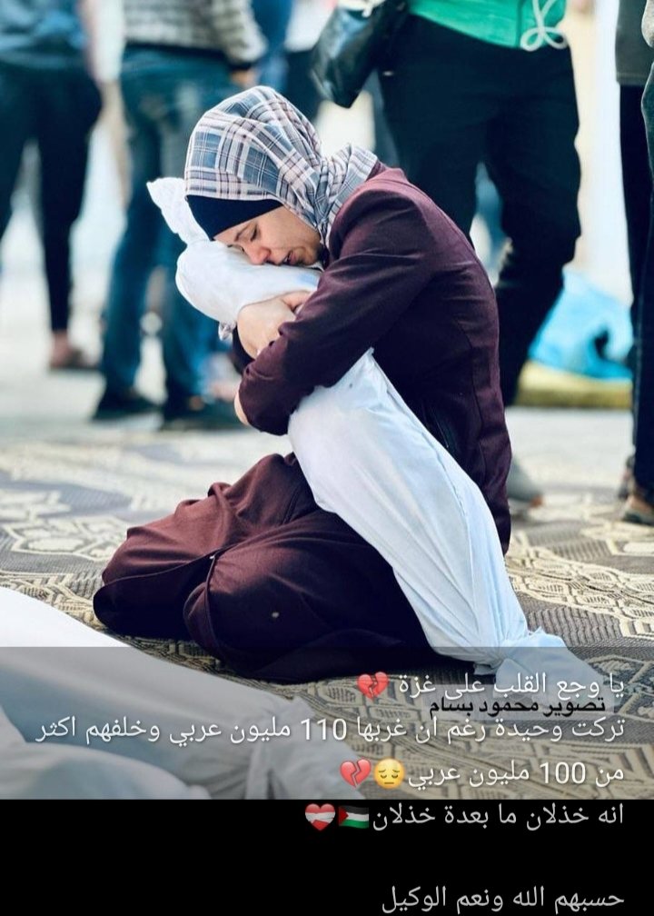 hanad__11's tweet photo. اللهم غزه 🤲🏼 https://t.co/KKopS5zoW7