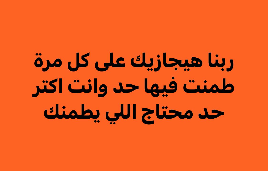 Mahmoud (@mahmooud_1) on Twitter photo  Mahmoud (@mahmooud_1) on Twitter photo