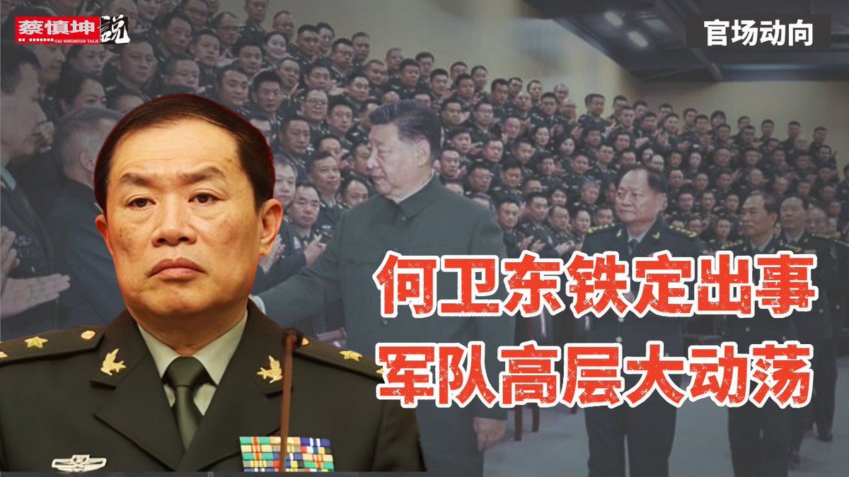 David Tsai/蔡慎坤 tweet media