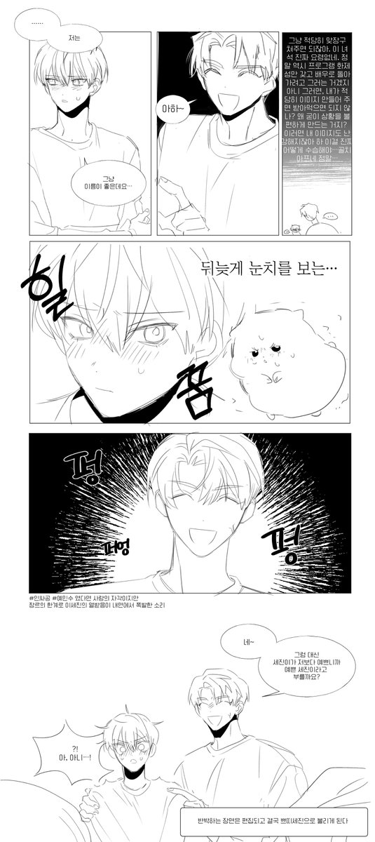 연반 큰배 를 드디어