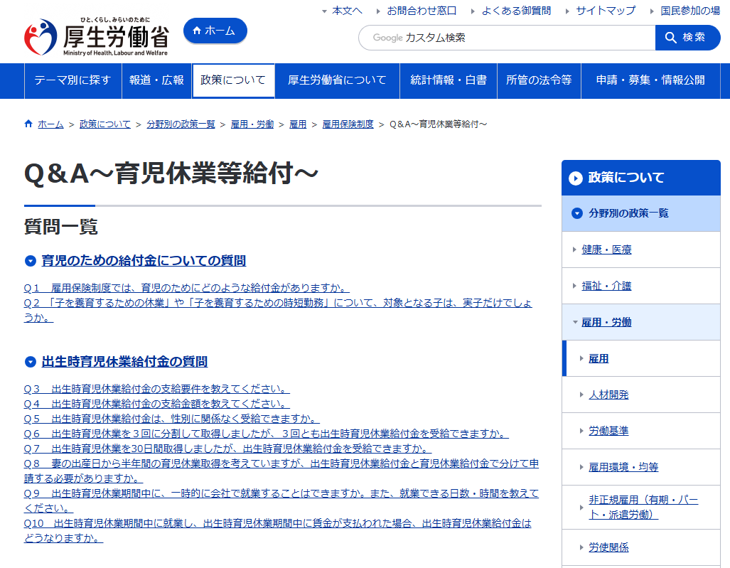 宮武貴美(特定社会保険労務士) tweet media