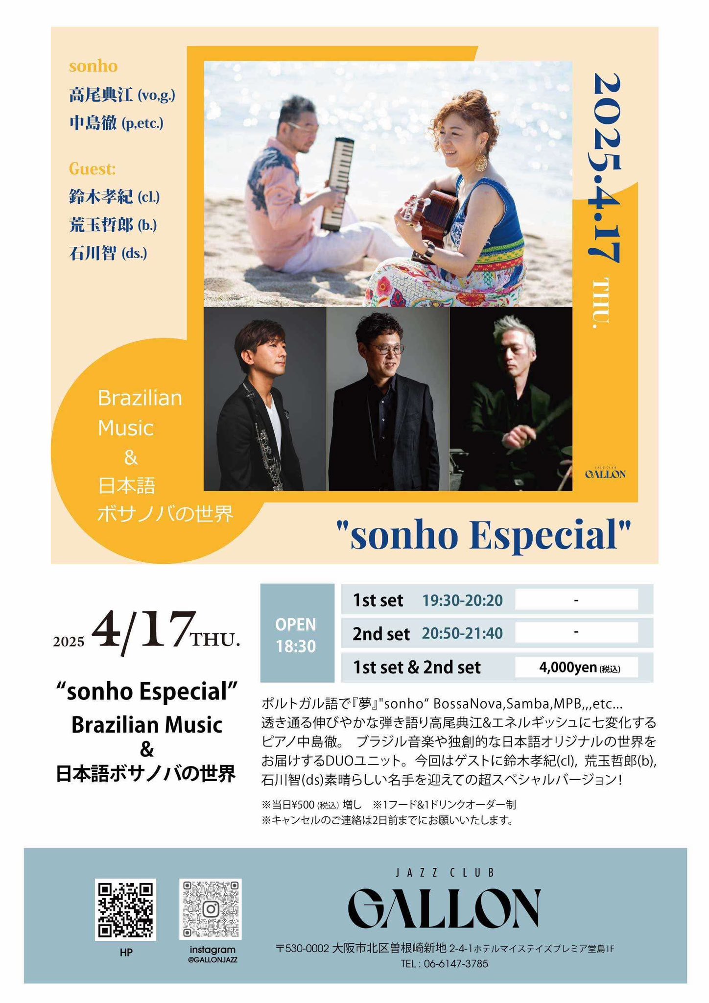 日本古代交流史入門 [978-4-585-22161-6] - 4,180円 : 株式会社