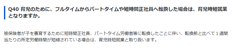 宮武貴美（特定社会保険労務士） tweet media