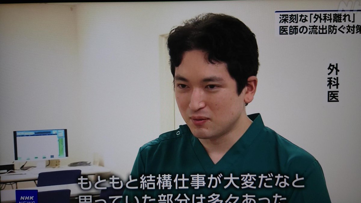 広島大学Phoenix Surgeons Club (@phoenixsurgeons) on Twitter photo 