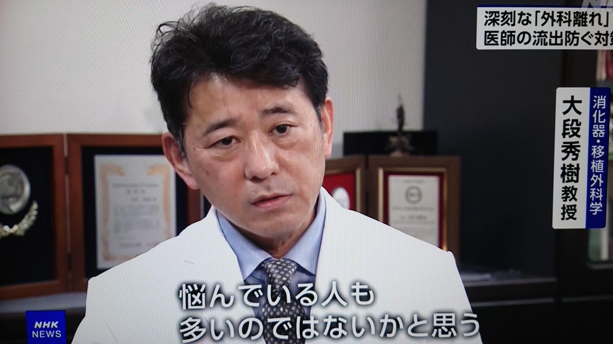 広島大学Phoenix Surgeons Club (@phoenixsurgeons) on Twitter photo 