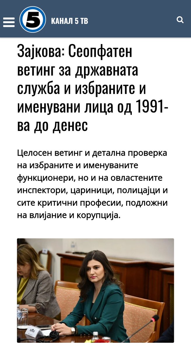 Ова е одлична идеја! Без разлика од кого доаѓа. Неопходно ни е!