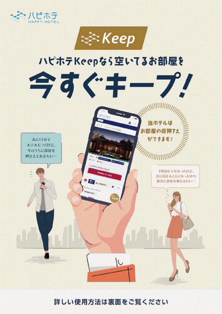 hotelmaxin's tweet photo. 千葉北のマックスインです。
月曜日の朝を迎えております♪

朝からご利用ありがとうございます。
休憩・サービスタイムもご利用ください♪

千葉北エリア、国道から奥まりコンビニも近く便利な立地。

便利なことにハピホテキープでお部屋のお取り置きもできますよ。
https://t.co/y3lWh99i6z https://t.co/QJFzwxYZMy