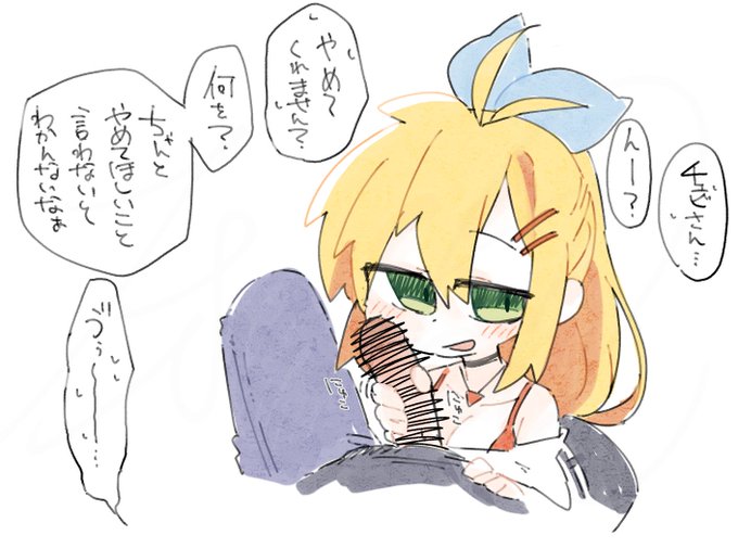 恥ずかしくて言えないコッショリ
こんくらいのラクガキをスケ絵でもやりたい 