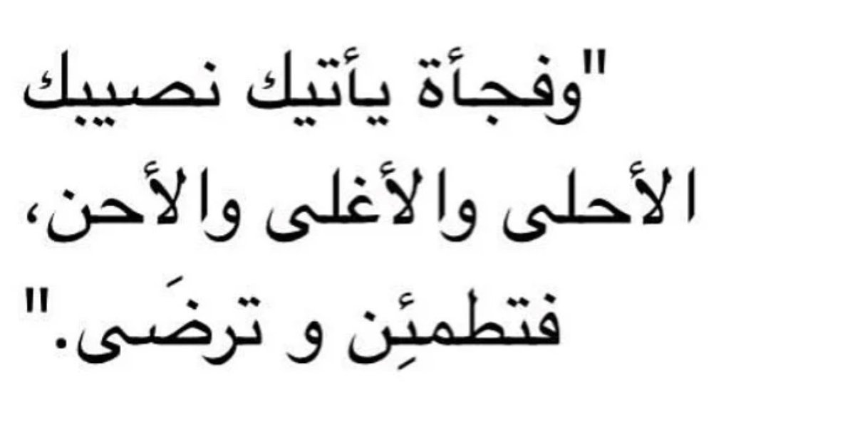 56_twilight's tweet photo. فجأة ❤️❤️❤️ https://t.co/IqEqYxPDSp