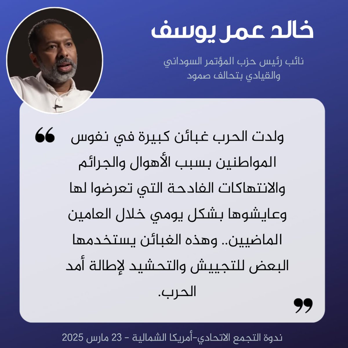 التّجمع الإتحادي tweet media