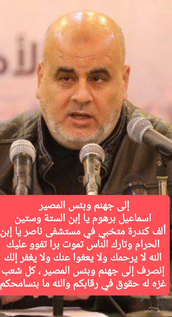 Against every traitor ضد كل خائن (@againstatraitor) on Twitter photo إلى جهنم وبئس المصير 
#حرية #عدالة إلى جهنم وبئس المصير 
#حرية #عدالة