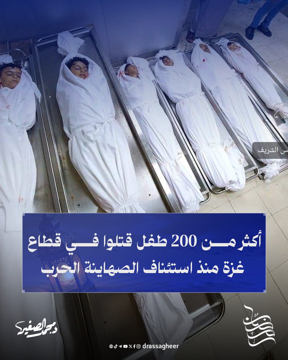 Siyonizmin kölesi olmuş dünyanın gözünün önünde 200’den fazla masum çocuğa kıydı soysuzlar. Bu dünya Yahudi’nin değil ey köleler! Ne zaman anlayacaksınız?!