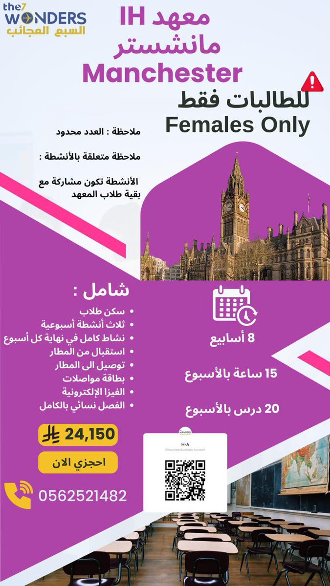 uk_study_ tweet picture