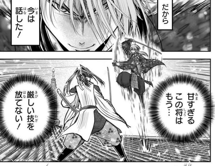 表紙カラーが美しくてすこ 吹雪の父も妹も魅せられてしまったんだな