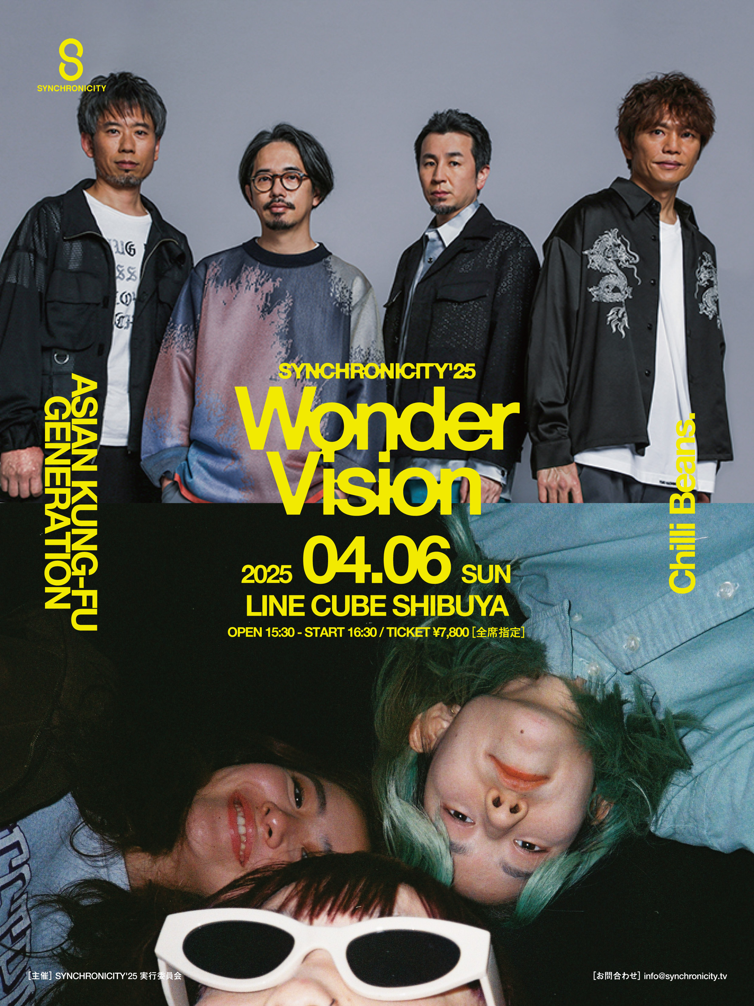 𝗦𝗬𝗡𝗖𝗛𝗥𝗢𝗡𝗜𝗖𝗜𝗧𝗬 | シンクロニシティ on X: 𝗦𝗬𝗡𝗖𝗛𝗥𝗢𝗡𝗜𝗖𝗜𝗧𝗬 | シンクロニシティ on X: