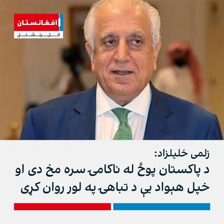 غوره وینا
