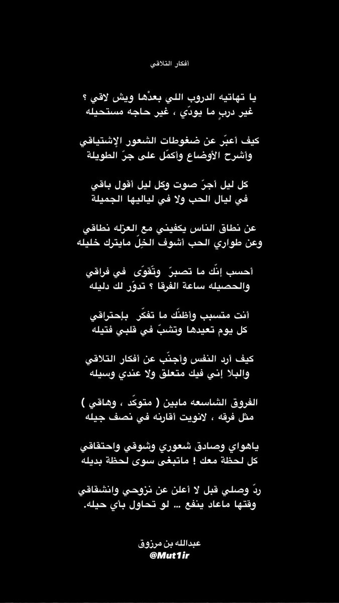 عبدالله tweet media