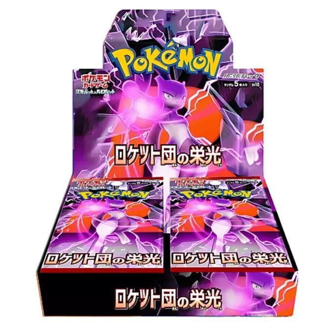 Pokemon Giveaways (@poketcgiveaways) on Twitter photo THE GLORY OF TEAM ROCKET! 🇯🇵
For a chance to win a booster box:
✅ Repost and like
✅ Follow us and <a href="/MankeyBusiness_/">Mankey Business</a>
✅ Tag a mate who loves Team Rocket
🗓️ Winner drawn on 30th March
#PokemonTCG | #PokemonGiveaways THE GLORY OF TEAM ROCKET! 🇯🇵
For a chance to win a booster box:
✅ Repost and like
✅ Follow us and <a href="/MankeyBusiness_/">Mankey Business</a>
✅ Tag a mate who loves Team Rocket
🗓️ Winner drawn on 30th March
#PokemonTCG | #PokemonGiveaways