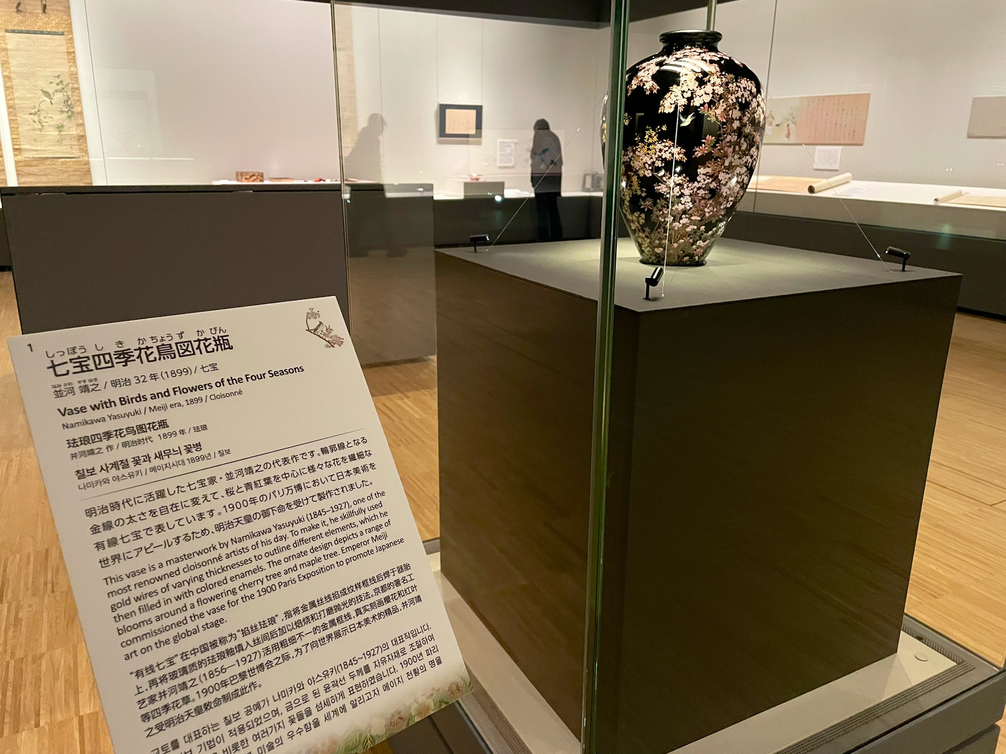 銀座 蔦屋書店 日本文化 on X: 