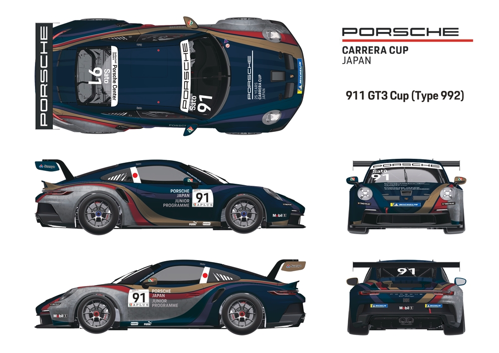 ポルシェジャパン on X