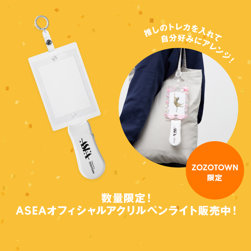 ZOZOTOWN on X: 
