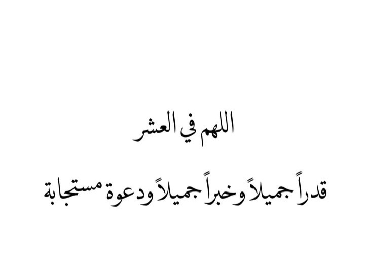 ألاء Alaa 🇸🇦 (@faf7766) on Twitter photo 