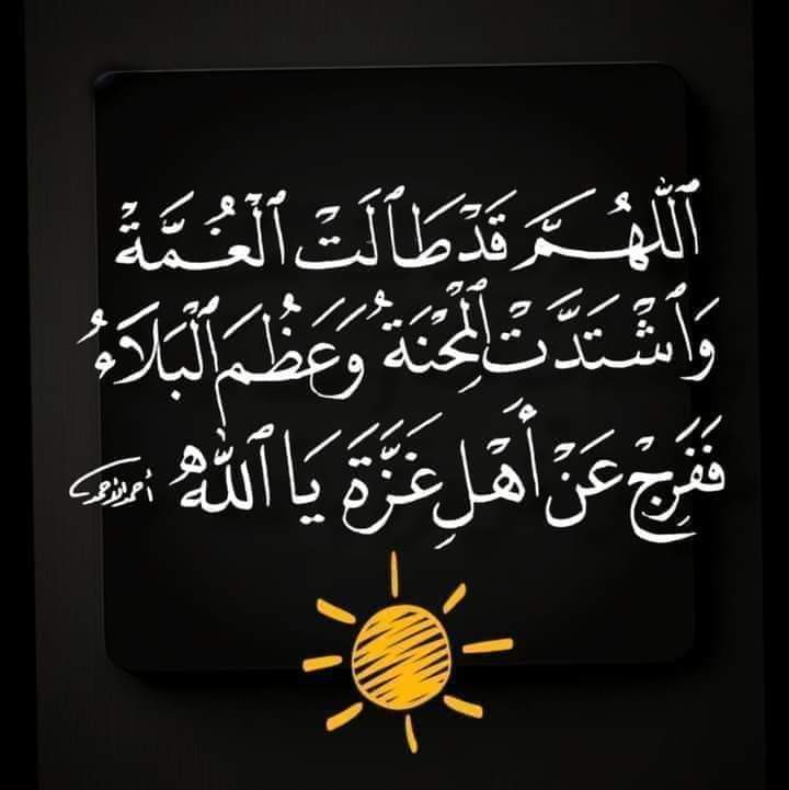 الشيخ مصطفى البحياوي (@byhyawy) on Twitter photo 