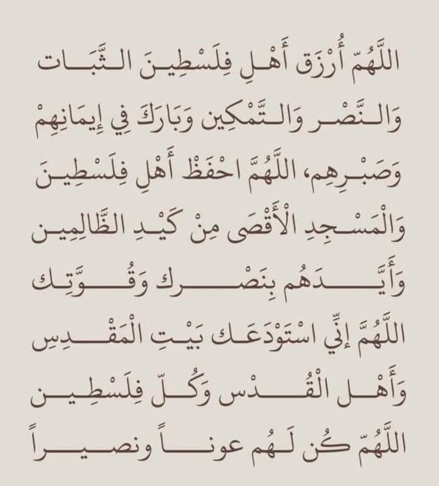 الشيخ مصطفى البحياوي (@byhyawy) on Twitter photo 