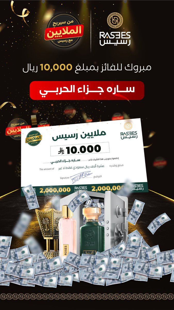 6Lyw7U3drVtD4Y5's tweet photo. @rasees_net رسيس _قول _وفعل 22# https://t.co/us6Yc4Rvfr