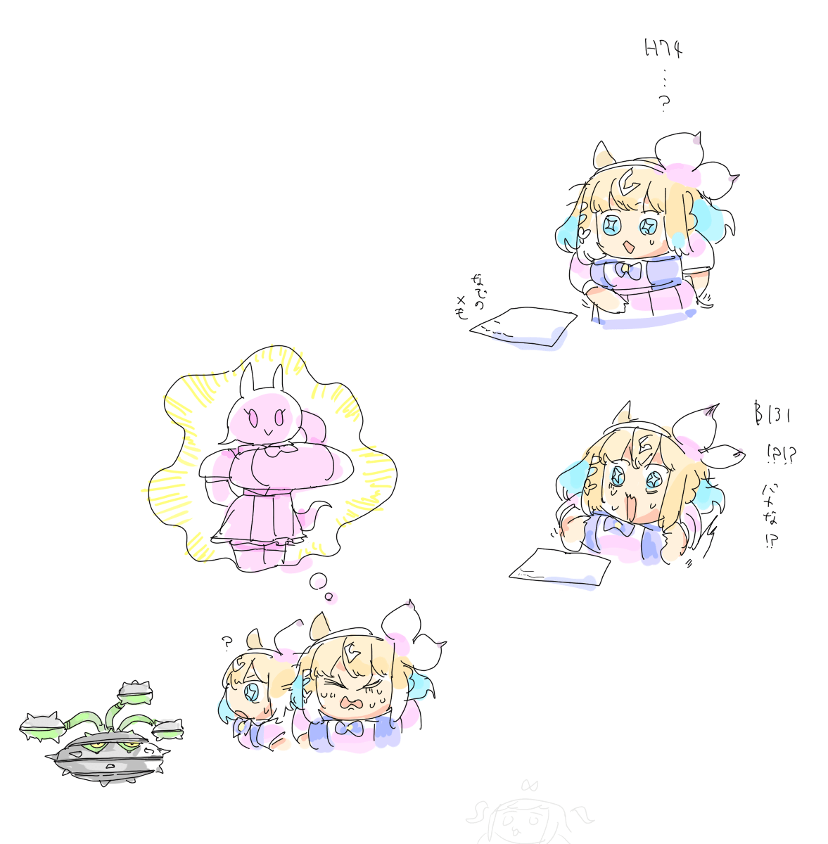 「」|ちぐ齒莖ダサわやかのイラスト