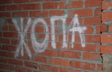 oldGrunger's tweet image. Вышли с ребятами на акцию в поддержку Апачева

#СвободаСлова #НасНеЗадушишь