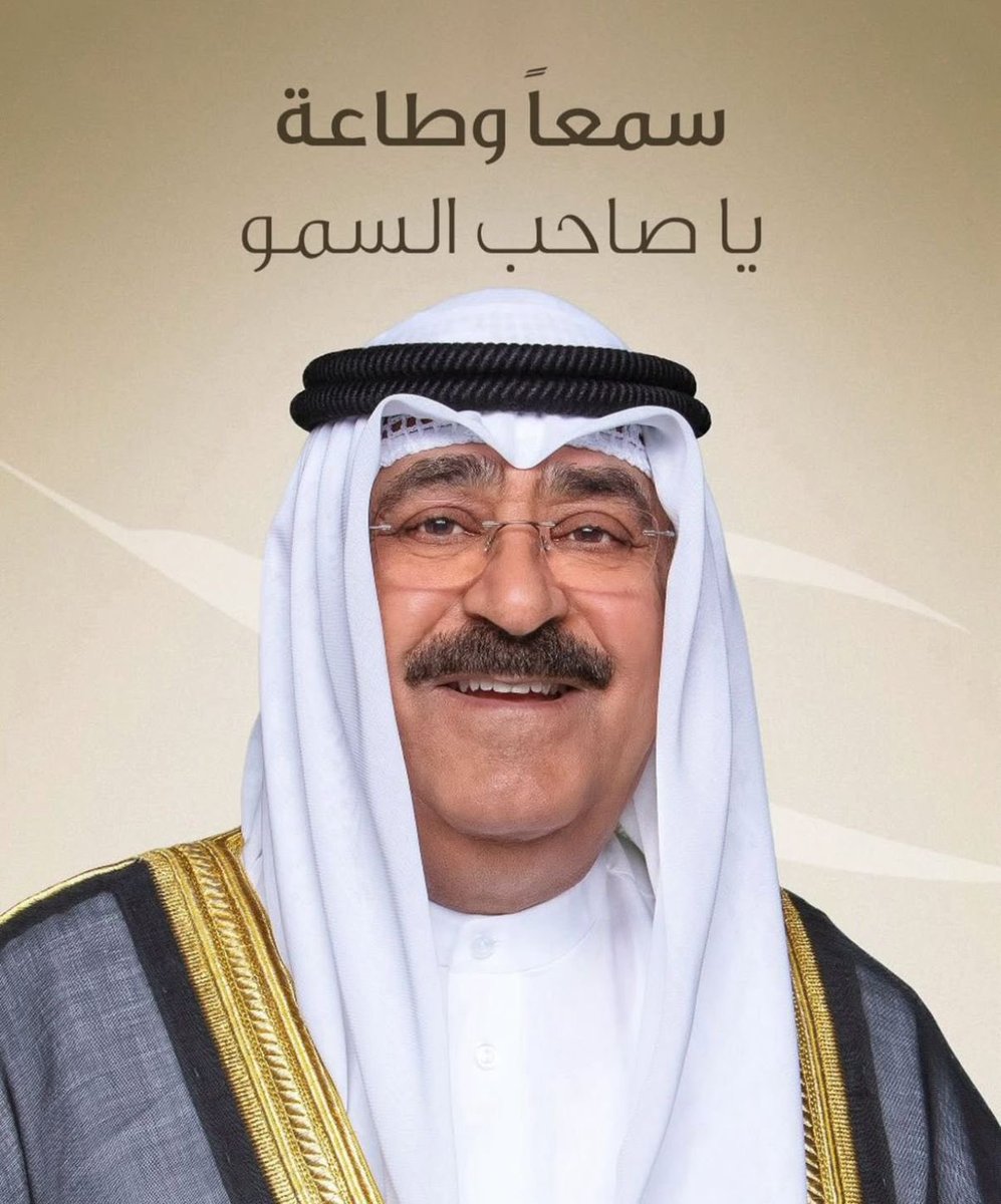 عبدالله الغانم 🇰🇼 tweet media