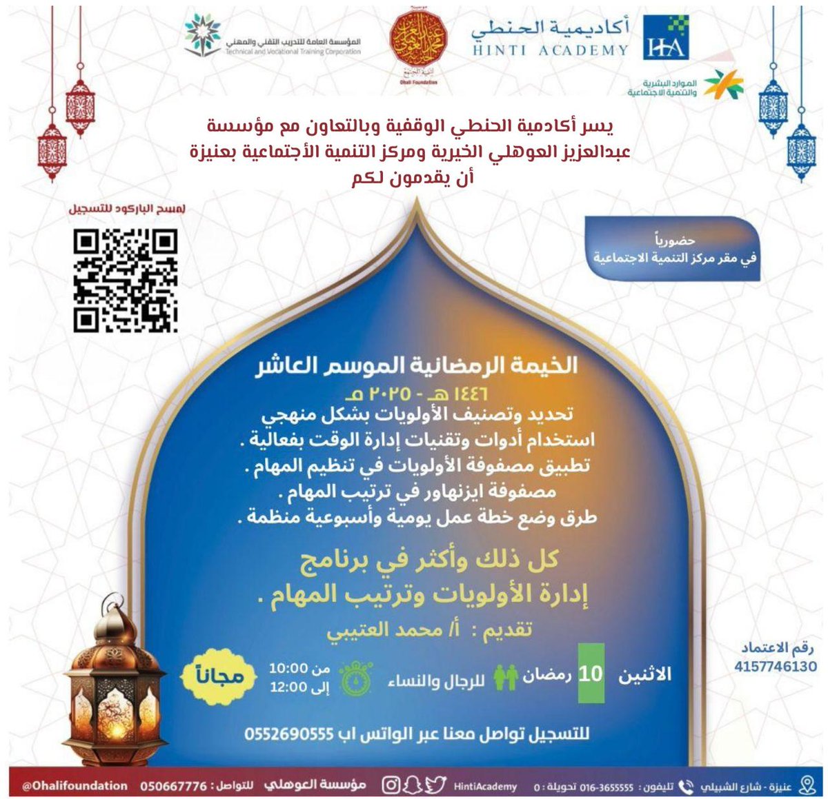 محمد العتيبي (@mohdsanhat) on Twitter photo 