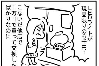 ブログ更新!「安売り」https://t.co/t9Mv7a4ZUM 