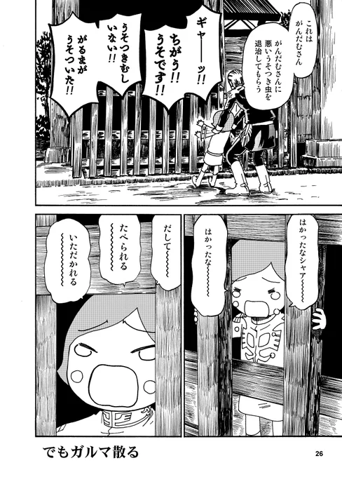 (3/3) 
