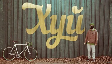 oldGrunger's tweet image. Вышли с ребятами на акцию в поддержку Апачева

#СвободаСлова #НасНеЗадушишь