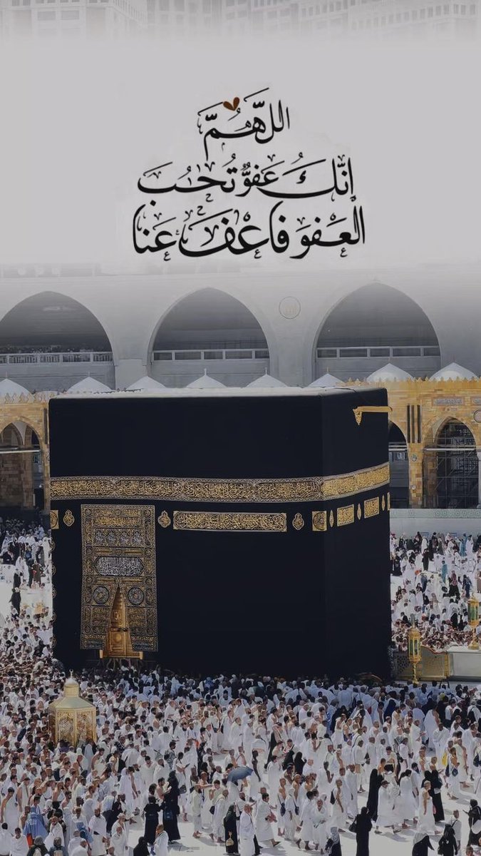 قال الرّسول -صلّى الله عليه وسلّم-: (ثَلَاثٌ مَن كُنَّ فيه وجَدَ حَلَاوَةَ الإيمَانِ: أنْ يَكونَ اللَّهُ ورَسولُهُ أحَبَّ إلَيْهِ ممَّا سِوَاهُمَا، وأَنْ يُحِبَّ المَرْءَ لا يُحِبُّهُ إلَّا لِلَّهِ، وأَنْ يَكْرَهَ أنْ يَعُودَ في الكُفْرِ كما يَكْرَهُ أنْ يُقْذَفَ في النَّارِ).