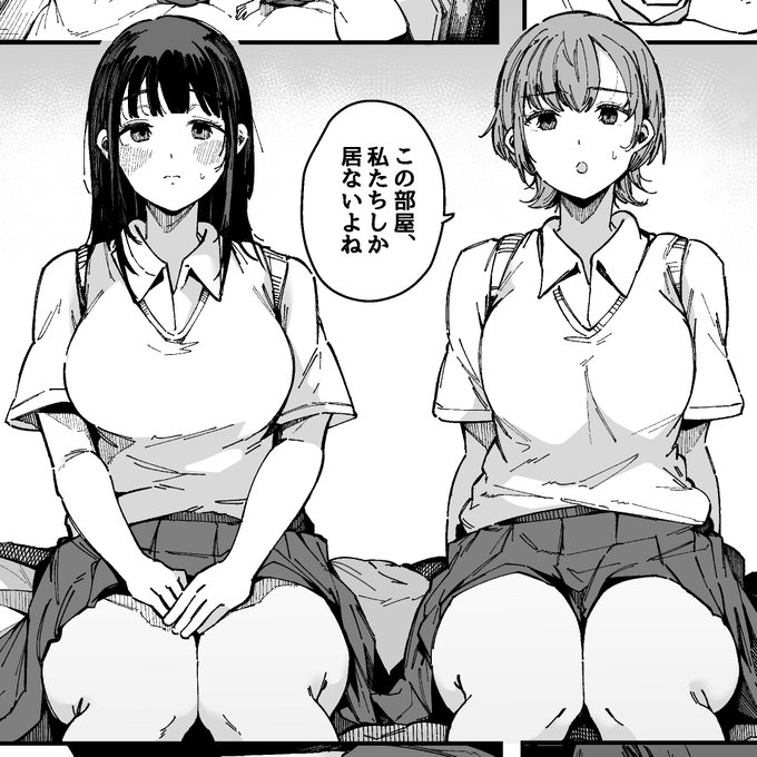 射精しないと出られない部屋に閉じ込められてしまった… 