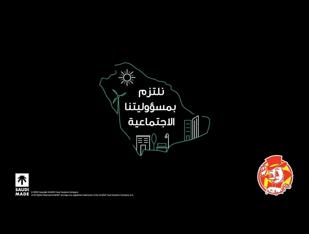 في #البيك، المسؤولية الاجتماعية ليست التزامًا فحسب، بل أسلوب حياة. نفخر بدعم المجتمع إيمانًا بدورنا في تحقيق التنمية المستدامة #CSR_DAY

#يوم_المسؤولية_الاجتماعية
 #ملتزمين_بمسؤوليتنا