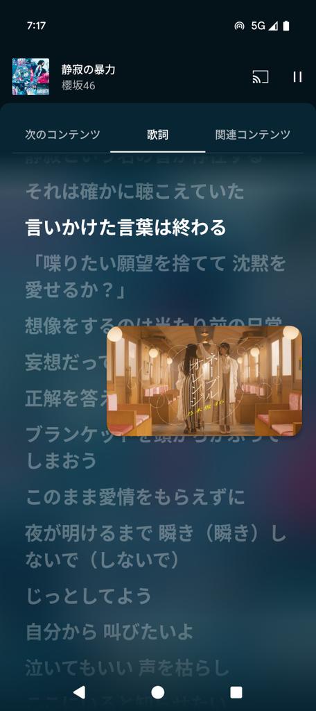 music.youtube.com/watch?v=dJJ_VW…