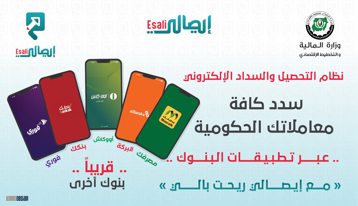 وزارة الثقافة والإعلام | Official (@gov_moci) on Twitter photo 